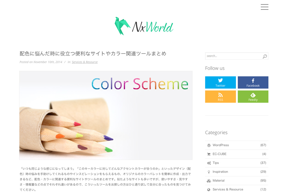 配色に悩んだ時に役立つ便利なサイトやカラー関連ツールまとめ-_-NxWorld