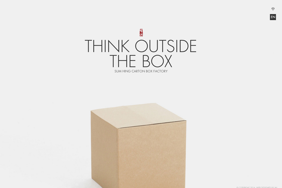SUM-HING-CARTON-BOX-FACTORY-森興紙品廠---CARTON-BOX-_-BOX-_-CORRUGATED-BOX-_-紙箱-_-紙盒-_-瓦通紙箱