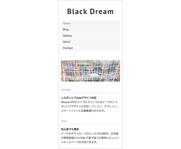 blackdream-iphone