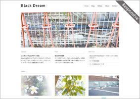 blackdream (レスポンシブ対応)