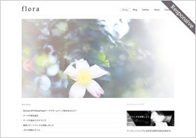 flora (レスポンシブ対応)