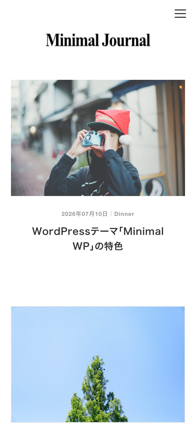 スマホ