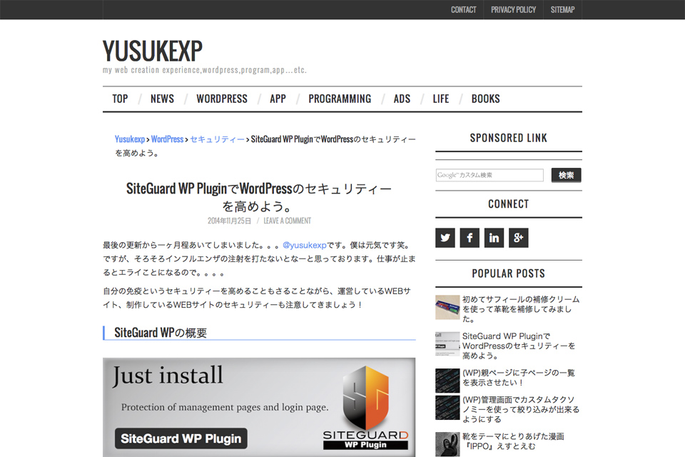 SiteGuard-WP-PluginでWordPressのセキュリティーを高めよう。-_-Yusukexp