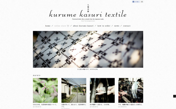 kurume kasuri textile｜久留米絣（かすり）テキスタイル