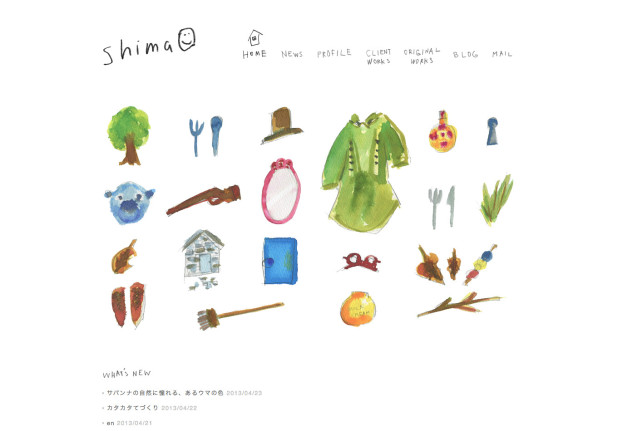 名古屋を拠点に活動するイラストレーターshimao しまおー さんの公式サイト シンプルでおしゃれなwordpressテーマ Minimal Wp