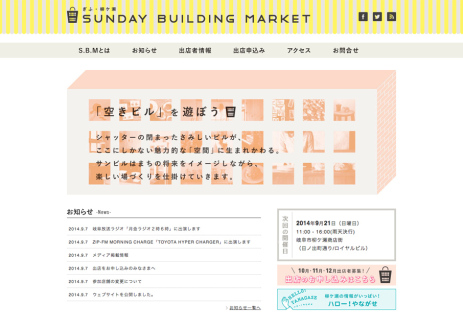 SUNDAY-BUILDING-MARKET