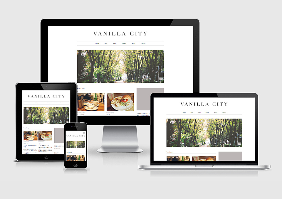 ブロガー・アフィリエイト用のWordPressテーマ「Vanilla City（バニラシティ）」
