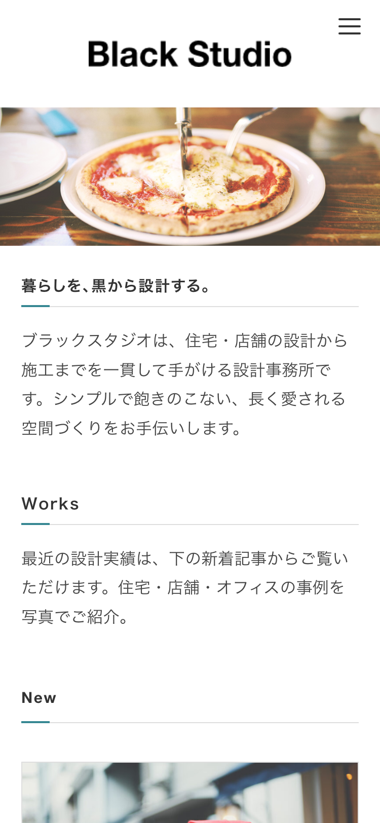 スマホ