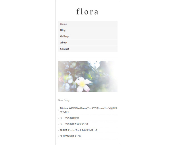 flora-iphone