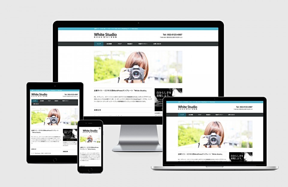 2017年12月4日〜10日のWordPressテンプレート人気ランキング シンプルでおしゃれな