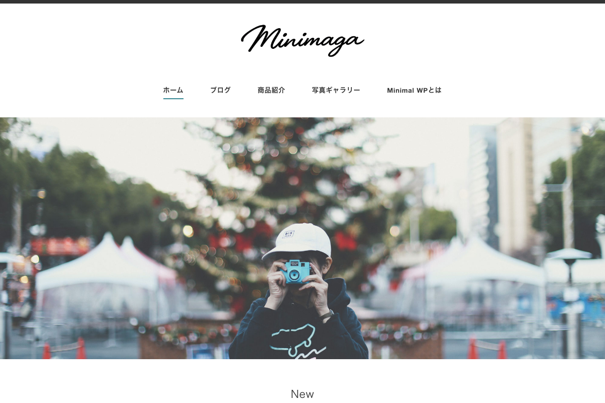 Minimaga Ⅱ