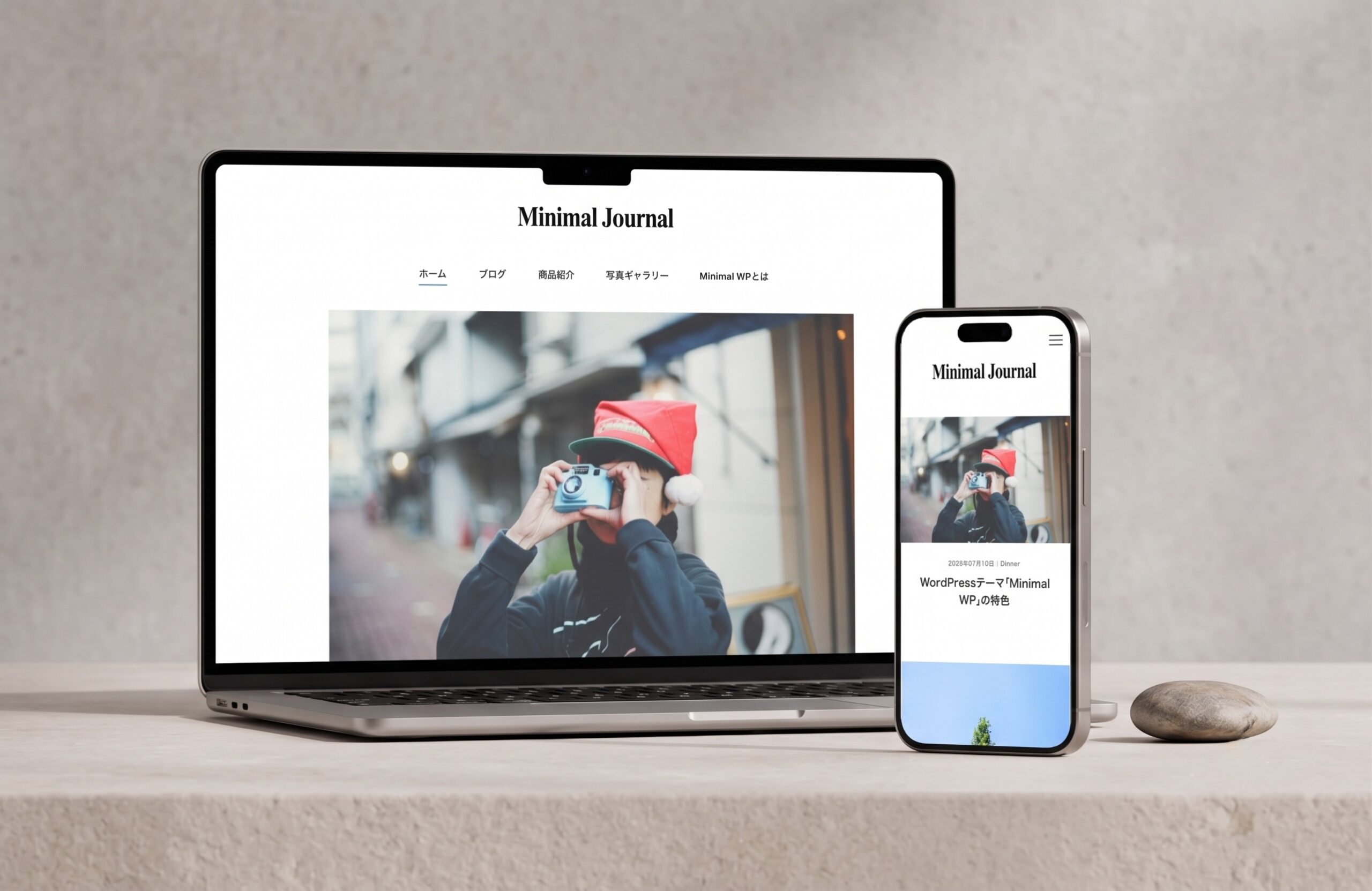 Minimal Journal Ⅱ
