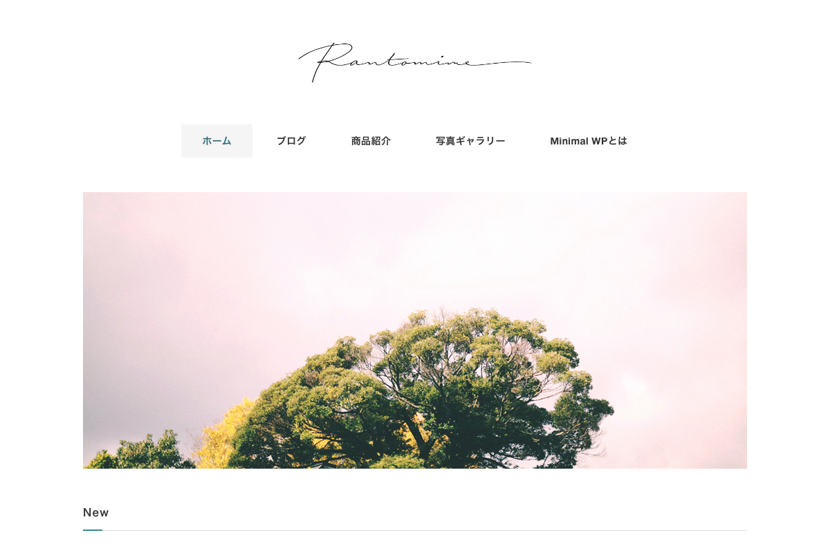 Pantomime Ⅱ