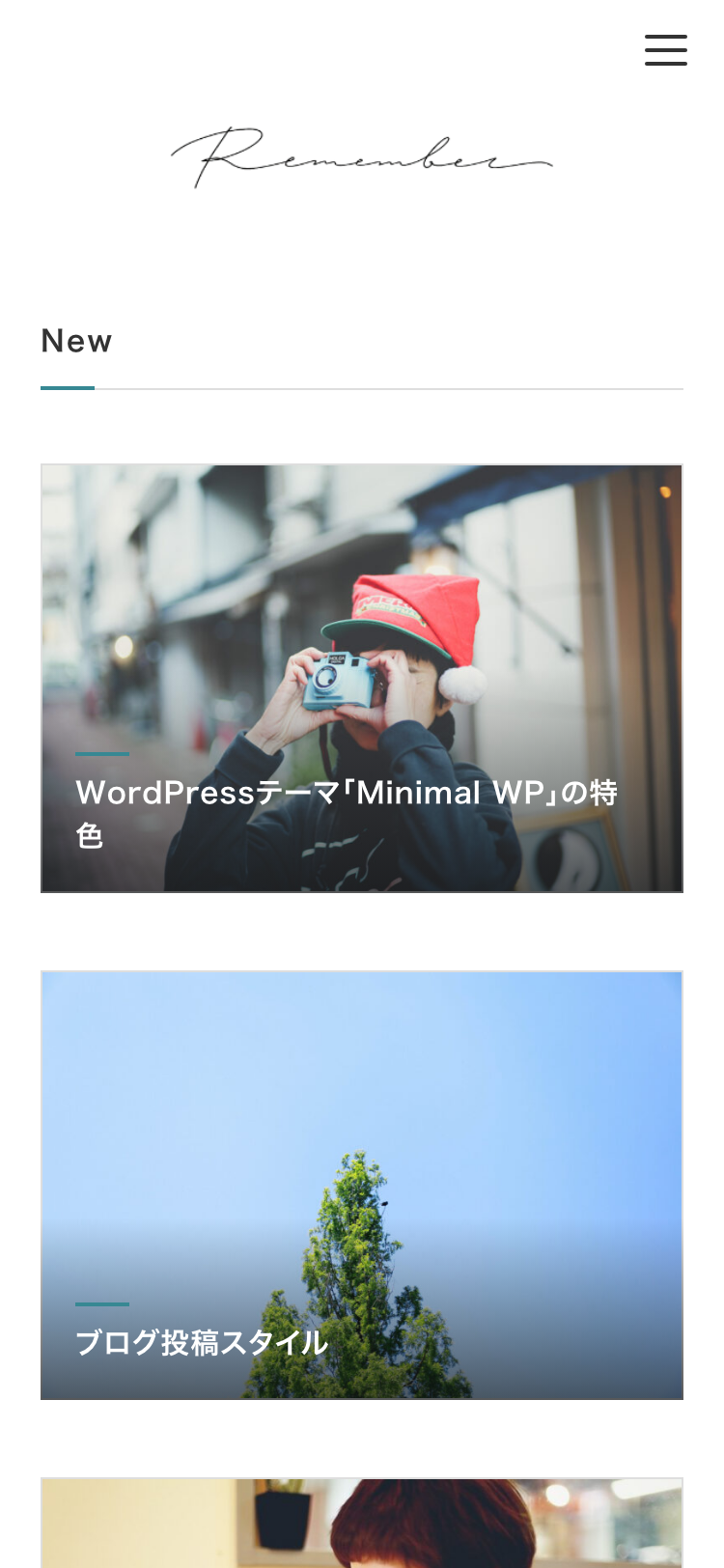 スマホ