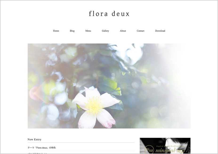 レスポンシブwordpressテンプレート Flora Duex 個人ショップ 飲食店のホームページ制作にも最適 シンプルでおしゃれなwordpressテーマ Minimal Wp