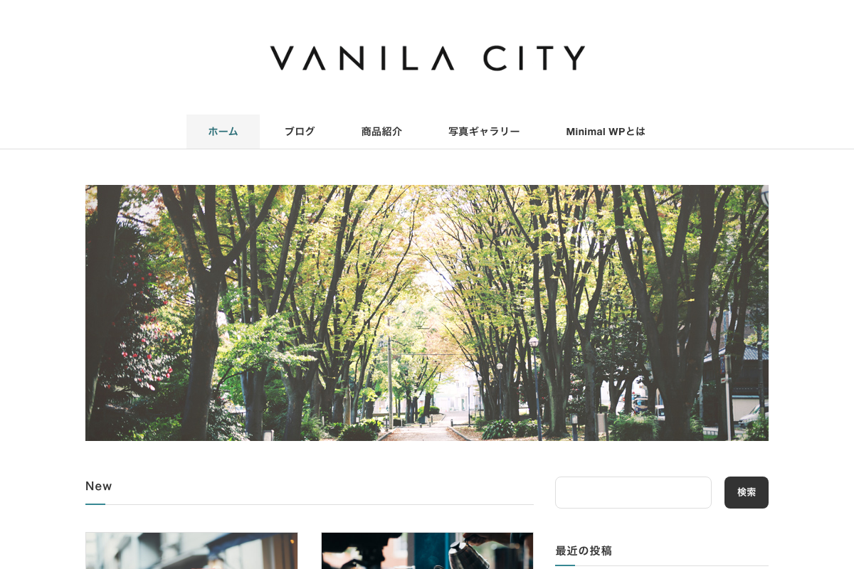 Vanilla City Ⅱ