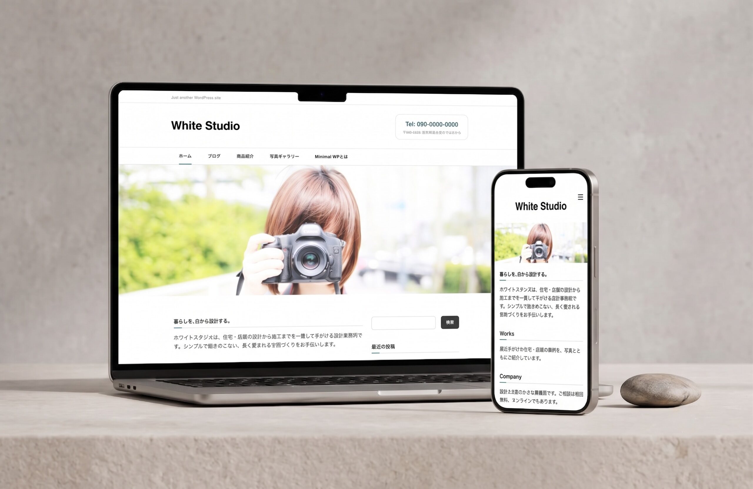 White Studio Ⅱ