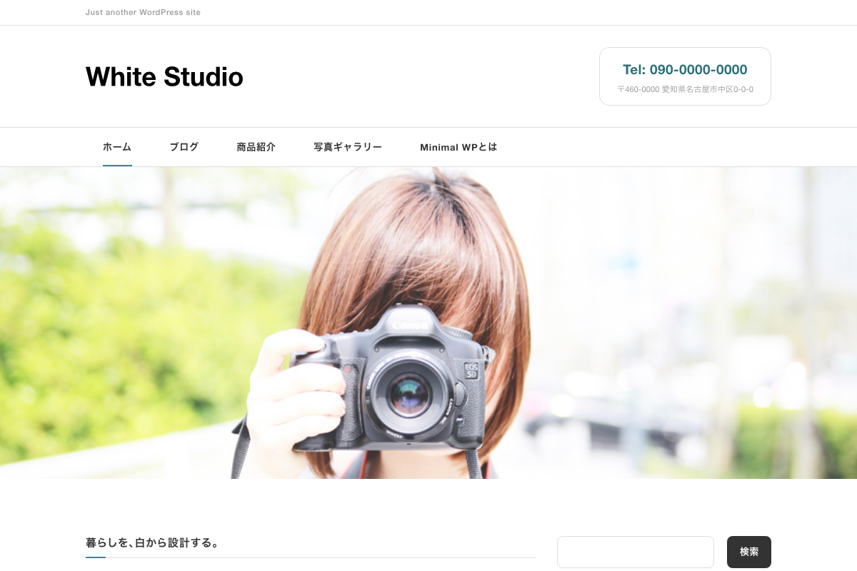 White Studio Ⅱ