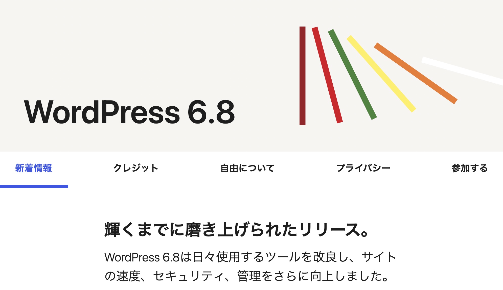 wp68.jpg